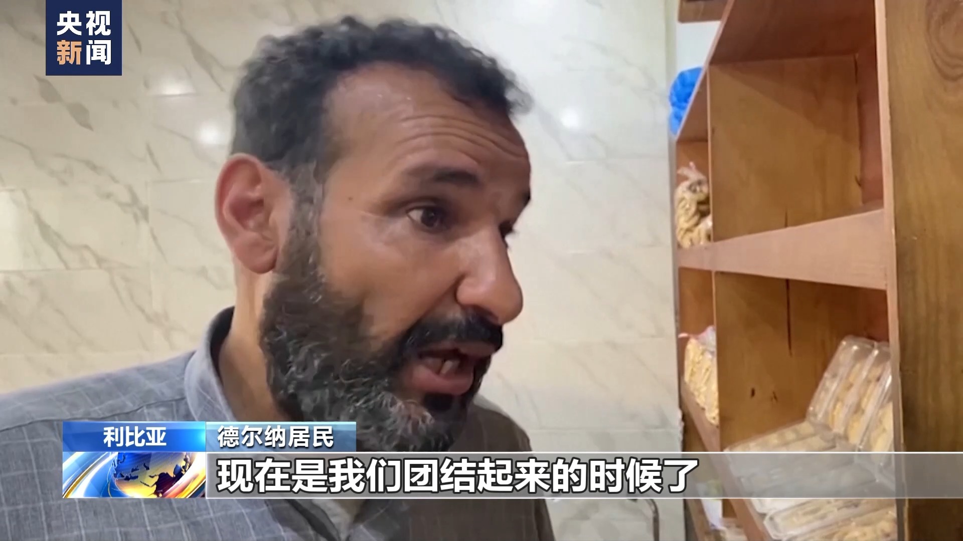 下载金彩网平台